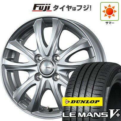 【新品国産4穴100車】 夏タイヤ ホイール4本セット 195/45R16 ダンロップ ルマン V+(ファイブプラス) ビッグウエイ BWスポーツ WT5 16インチ(送料無料) サマータイヤ