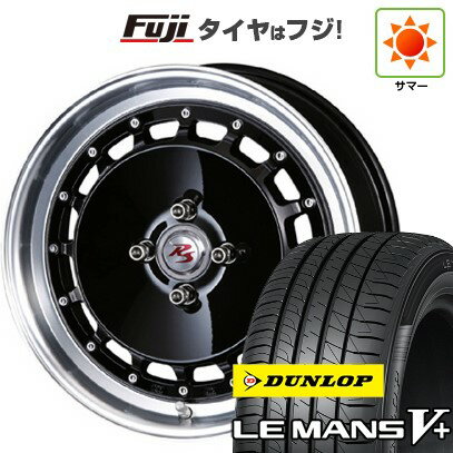 【新品国産4穴100車】 夏タイヤ ホイール4本セット 195/45R16 ダンロップ ルマン V+(ファイブプラス) クリムソン RS DP CUPモノブロック 16インチ(送料無料) サマータイヤ
