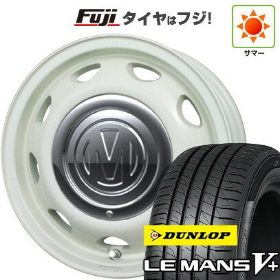 【新品 軽自動車】ハスラー デリカミニ(4WD) 夏タイヤ ホイール4本セット 165/60R15 ダンロップ ルマン V+(ファイブプラス) クリムソン ディーン ミニ 15インチ(送料無料) サマータイヤ