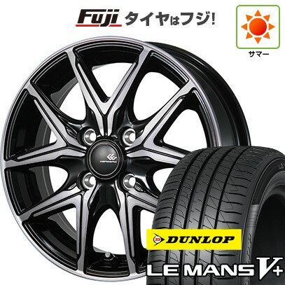 【新品国産4穴100車】 夏タイヤ ホイール4本セット 195/45R16 ダンロップ ルマン V+(ファイブプラス) トピー セレブロ FT05 16インチ(送料無料) サマータイヤ