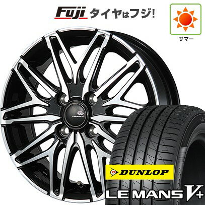 【新品国産4穴100車】 夏タイヤ ホイール4本セット 195/45R16 ダンロップ ルマン V+(ファイブプラス) トピー セレブロ WA45 16インチ(送料無料) サマータイヤ