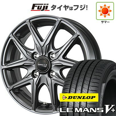 【新品国産4穴100車】 夏タイヤ ホイール4本セット 195/45R16 ダンロップ ルマン V+(ファイブプラス) トピー シビラ NEXT F05 16インチ(送料無料) サマータイヤ