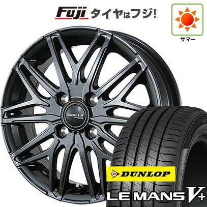 【新品国産4穴100車】 夏タイヤ ホイール4本セット 185/55R15 ダンロップ ルマン V+(ファイブプラス) トピー シビラ NEXT W45 15インチ(送料無料) サマータイヤ