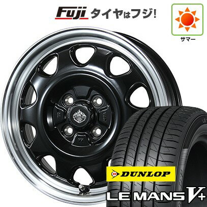 【新品 軽自動車】ハスラー デリカミニ(4WD) 夏タイヤ ホイール4本セット 165/60R15 ダンロップ ルマン V+(ファイブプラス) トピー ランドフット SWZ 15インチ(送料無料) サマータイヤ