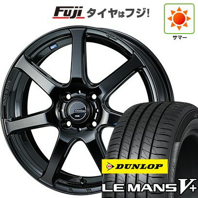 【新品 軽自動車】ハスラー デリカミニ(4WD) 夏タイヤ ホイール4本セット 165/60R15 ダンロップ ルマン V+(ファイブプラス) WEDS ウェッズ レオニス NAVIA 07 15インチ(送料無料) サマータイヤ