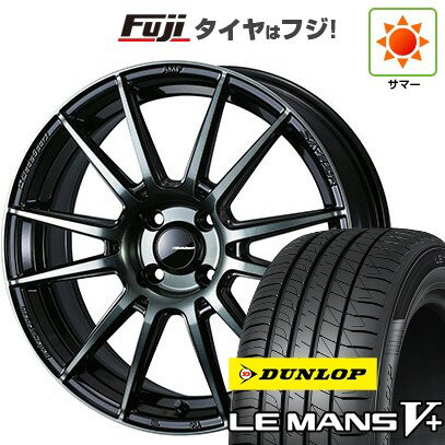 【新品国産4穴100車】 夏タイヤ ホイール4本セット 185/55R15 ダンロップ ルマン V+(ファイブプラス) WEDS ウェッズスポーツ SA-62R 15インチ(送料無料) サマータイヤ