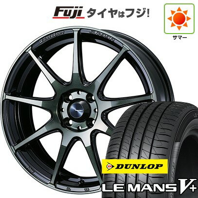 【新品国産4穴100車】 夏タイヤ ホイール4本セット 185/55R15 ダンロップ ルマン V+(ファイブプラス) WEDS ウェッズスポーツ SA-99R 15インチ(送料無料) サマータイヤ