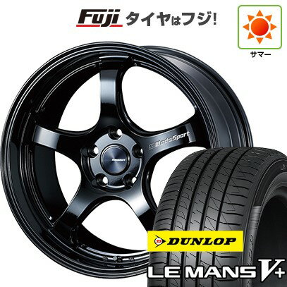 【新品国産車用5穴114.3】 夏タイヤ ホイール4本セット 225/45R18 ダンロップ ルマン V+(ファイブプラス) WEDS ウェッズスポーツ RN-05M 18インチ(送料無料)