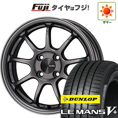 【新品 軽自動車】ハスラー デリカミニ(4WD) 夏タイヤ ホイール4本セット 165/60R15 ダンロップ ルマン V+(ファイブプラス) ENKEI エンケイ PF09 15インチ(送料無料) サマータイヤ