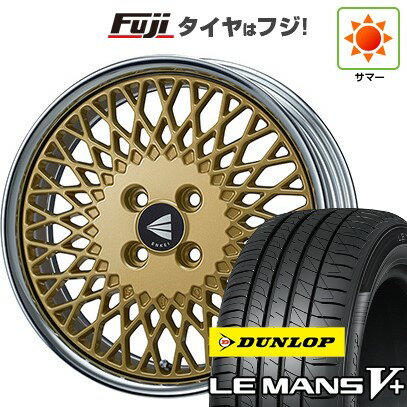 【新品国産4穴100車】 夏タイヤ ホイール4本セット 195/45R16 ダンロップ ルマン V+(ファイブプラス) ENKEI エンケイ ネオクラシック メッシュ4 ネオ 16インチ(送料無料) サマータイヤ