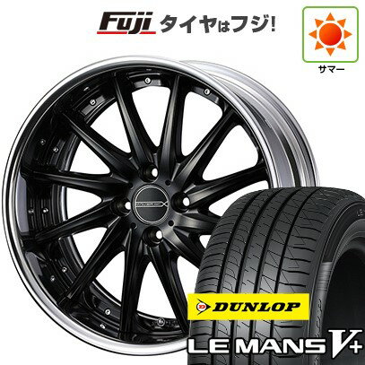 【新品国産車用4穴100】 夏タイヤ ホイール4本セット 195/45R16 ダンロップ ルマン V+(ファイブプラス) WEDS ウェッズ マーベリック 1212F 16インチ(送料無料)