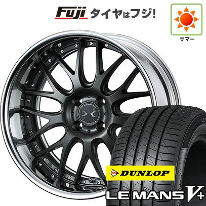 【新品国産4穴100車】 夏タイヤ ホイール4本セット 195/50R16 ダンロップ ルマン V+(ファイブプラス) WEDS ウェッズ マーベリック 709M 16インチ(送料無料) サマータイヤ