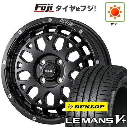 【新品 軽自動車】ハスラー デリカミニ(4WD) 夏タイヤ ホイール4本セット 165/60R15 ダンロップ ルマン V+(ファイブプラス) SSR ディバイド G：M 15インチ(送料無料) サマータイヤ