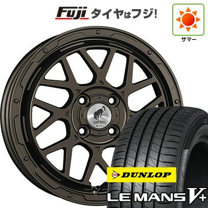 【新品 軽自動車】ハスラー デリカミニ(4WD) 夏タイヤ ホイール4本セット 165/60R15 ダンロップ ルマン V+(ファイブプラス) スーパースター ロディオドライブ 8M　MONO 15インチ(送料無料) サマータイヤ