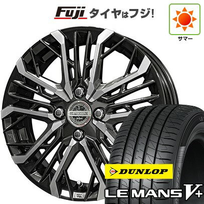 【新品 軽自動車】ハスラー デリカミニ(4WD) 夏タイヤ ホイール4本セット 165/60R15 ダンロップ ルマン V+(ファイブプラス) 共豊 シュタイナー LGX 15インチ(送料無料) サマータイヤ