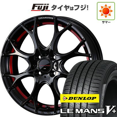 【新品国産4穴100車】 夏タイヤ ホイール4本セット 185/55R15 ダンロップ ルマン V+(ファイブプラス) WEDS ウェッズ ノヴァリス ローグ UY 15インチ(送料無料) サマータイヤ
