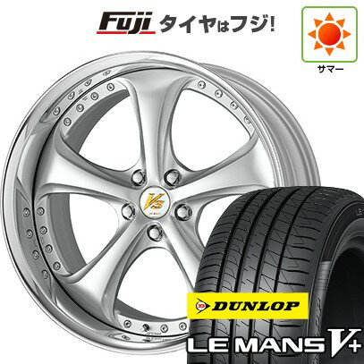 【新品国産車用5穴100】 夏タイヤ ホイール4本セット 215/40R18 ダンロップ ルマン V+(ファイブプラス) WORK ワーク VS VS-KF# 18インチ(送料無料)