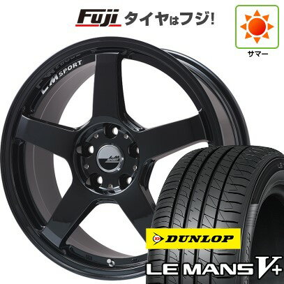 【新品 軽自動車】ハスラー デリカミニ(4WD) 夏タイヤ ホイール4本セット 165/60R15 ダンロップ ルマン V+(ファイブプラス) レアマイスター LMスポーツLM-05R(グロスブラック) 15インチ(送料無料) サマータイヤ