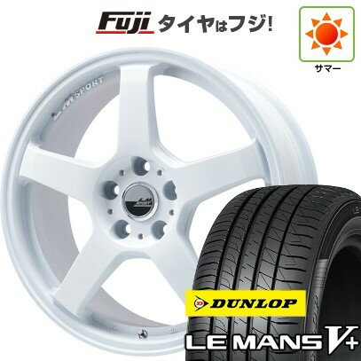 【新品 軽自動車】ハスラー デリカミニ(4WD) 夏タイヤ ホイール4本セット 165/60R15 ダンロップ ルマン V+(ファイブプラス) レアマイスター LMスポーツLM-05R(ホワイト) 15インチ(送料無料) サマータイヤ
