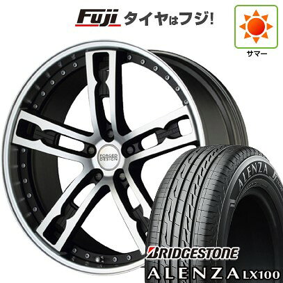 【新品国産車用5穴114.3】 夏タイヤ ホイール4本セット 255/45R20 ブリヂストン アレンザ LX100 エムズスピード FORGEDデザイン 555 20インチ(送料無料)