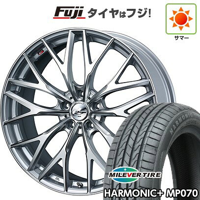 ホイールWEDS レオニス MXホイールサイズ7.00-17HOLE/PCD インセットF：5H/100【インセットについて】ご登録頂いたお車に適合するサイズをご用意させて頂きます。ご指定がある場合は備考にご記載下さい。※一部限定品など、ご指定頂けない場合がございます。ホイールカラーハイパーシルバーIIIサイドカット・BMCミラーカット(BMCMC)・PEARL BLACK MIRROR CUT TITANIUM TOPタイヤミレバー ハーモニック プラス MP070(限定)タイヤサイズ195/60R17セット内容タイヤ＆ホイール4本セットの価格です。タイヤ・ホイールの組み込みとバランス調整後に発送いたします。参考適合車種ライズ ロッキー（ハイブリッド車）装着適合確認について適合車種に掲載されている車種でも、年式・型式・グレードによっては装着サイズが異なる場合がございます。 標準装着サイズよりインチを下げる場合はキャリパー干渉の恐れがございますので、オススメ致しておりません。 オフセット等、お車とのマッチングについては、ご注文の際に弊社からご案内させていただきますので予めご了承願います。（ご指定のサイズがある場合、ご注文の際、入力お願いします。） ホイールによりキャリパークリアランス・ハブ高・インセット（オフセット）等異なります。適合車種掲載車両でも、装着出来ない場合もございます。また車両の加工・調整が必要な場合もございます。詳しくは問い合わせ下さい。 ご購入後の返品や交換お受け出来ませんのでご注意下さい納期について商品により完売・欠品の場合もございます。また、お取り寄せに時間のかかる商品もございますので、お急ぎの場合は予めお問合せ下さい。特記事項商品代金には追加オプション(ナット等)の金額は含まれておりません。ご注文後に、弊社より合計金額をご案内致します。ご注文の際には、車種名・年式・型式・グレード・ノーマル車高かローダウンか等、出来るだけ詳しくご入力お願い致します。 掲載している商品画像はイメージです。ホイールのサイズやインセットなどにより、リム幅やセンター部の落ち込み寸法は異なります。画像と現物のイメージ相違によるお取替えや返品は承ることは出来ません。 お問い合わせお電話でのお問い合わせはこちらE-mail　rakuten-outlet@fujicorporation.ne.jp ※商品番号は（fuji-25181-183982-46101-46101）です。