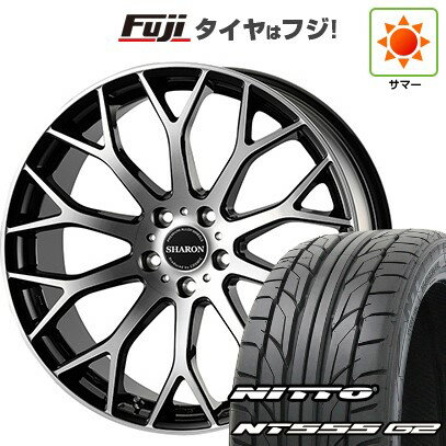【パンク保証付き】【新品国産5穴114.3車】 夏タイヤ ホイール4本セット 215/45R18 ニットー NT555 G2 コスミック ヴェネルディ シャロン 18インチ(送料無料) サマータイヤ