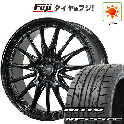 【パンク保証付き】【新品国産車用5穴114.3】 夏タイヤ ホイール4本セット 245/40R20 ニットー NT555 G2 トピー ドルフレン ヒューバー 20インチ(送料無料)