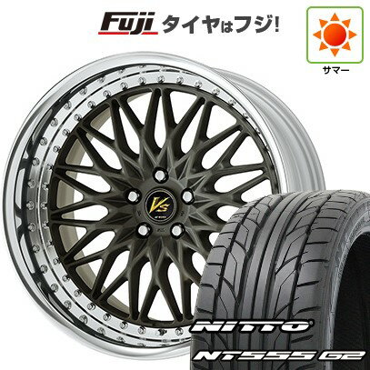 【パンク保証付き】【新品国産車用5穴114.3】 夏タイヤ ホイール4本セット 215/40R18 ニットー NT555 G2 WORK ワーク VS VS-XV 18インチ(送料無料)