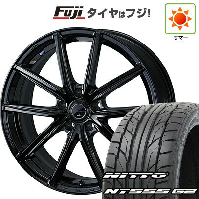 【パンク保証付き】【新品国産5穴114.3車】 夏タイヤ ホイール4本セット 235/35R20 ニットー NT555 G2 WEDS ウェッズ レオニス NAVIA 08 20インチ(送料無料) サマータイヤ