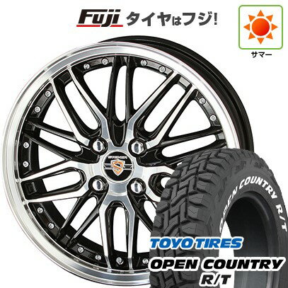【新品 軽自動車】ハスラー デリカミニ(4WD) 夏タイヤ ホイール4本セット 165/60R15 トーヨー オープンカントリー R/T RWL/RBL 共豊 シュタイナー LMX 15インチ(送料無料) サマータイヤ