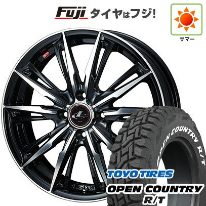 【新品 軽自動車】ハスラー デリカミニ(4WD) 夏タイヤ ホイール4本セット 165/60R15 トーヨー オープンカントリー R/T RWL/RBL WEDS ウェッズ レオニス GX 15インチ(送料無料) サマータイヤ