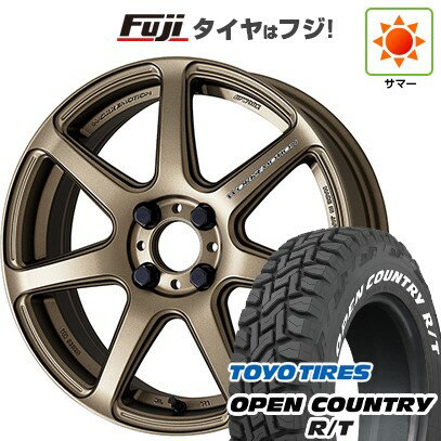 【新品 軽自動車】ハスラー デリカミニ(4WD) 夏タイヤ ホイール4本セット 165/60R15 トーヨー オープンカントリー R/T RWL/RBL WORK ワーク エモーション T7R 15インチ(送料無料) サマータイヤ