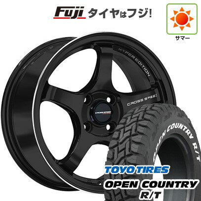 【新品 軽自動車】ハスラー デリカミニ(4WD) 夏タイヤ ホイール4本セット 165/60R15 トーヨー オープンカントリー R/T RWL/RBL ホットスタッフ クロススピード ハイパーエディションCR5 15インチ(送料無料) サマータイヤ