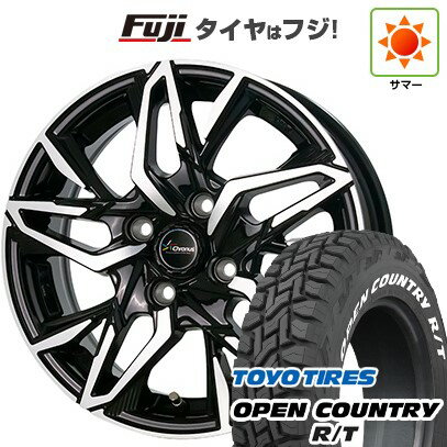 【新品 軽自動車】ハスラー デリカミニ(4WD) 夏タイヤ ホイール4本セット 165/60R15 トーヨー オープンカントリー R/T RWL/RBL ホットスタッフ クロノス CH-112 15インチ(送料無料) サマータイヤ