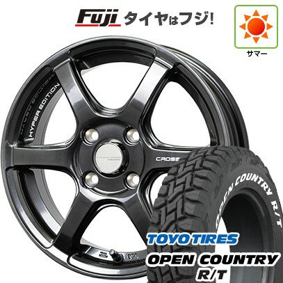 【新品 軽自動車】ハスラー デリカミニ(4WD) 夏タイヤ ホイール4本セット 165/60R15 トーヨー オープンカントリー R/T RWL/RBL ホットスタッフ クロススピード ハイパーエディションRS6 15インチ(送料無料) サマータイヤ