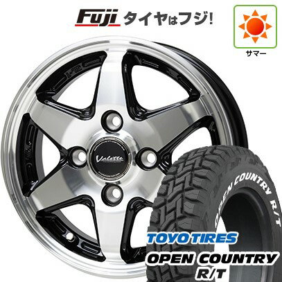 【新品 軽自動車】ハスラー デリカミニ(4WD) 夏タイヤ ホイール4本セット 165/60R15 トーヨー オープンカントリー R/T RWL/RBL ホットスタッフ ヴァレット アンクレイ 15インチ(送料無料) サマータイヤ