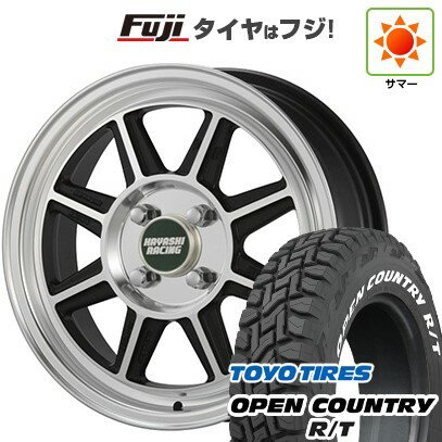 【新品 軽自動車】ハスラー デリカミニ(4WD) 夏タイヤ ホイール4本セット 165/60R15 トーヨー オープンカントリー R/T RWL/RBL ハヤシレーシング ハヤシストリート タイプSTF 15インチ(送料無料) サマータイヤ
