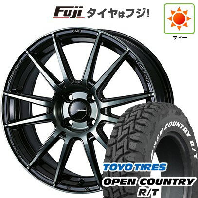 【新品 軽自動車】ハスラー デリカミニ(4WD) 夏タイヤ ホイール4本セット 165/60R15 トーヨー オープンカントリー R/T RWL/RBL WEDS ウェッズスポーツ SA-62R 15インチ(送料無料) サマータイヤ