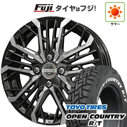 【新品 軽自動車】ハスラー デリカミニ(4WD) 夏タイヤ ホイール4本セット 165/60R15 トーヨー オープンカントリー R/T RWL/RBL 共豊 シュタイナー LGX 15インチ(送料無料) サマータイヤ