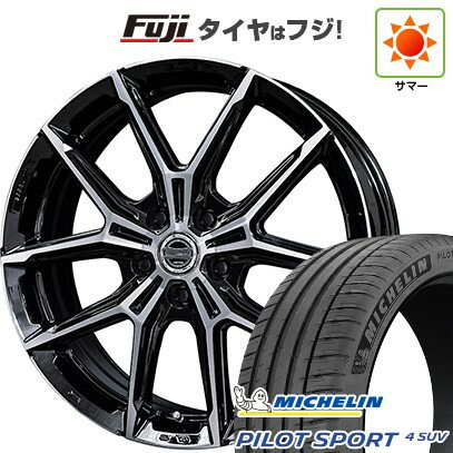 【新品国産車用5穴114.3】 夏タイヤ ホイール4本セット 255/45R20 ミシュラン パイロット スポーツ4 SUV 共豊 スマック +EK M1 20インチ(送料無料)