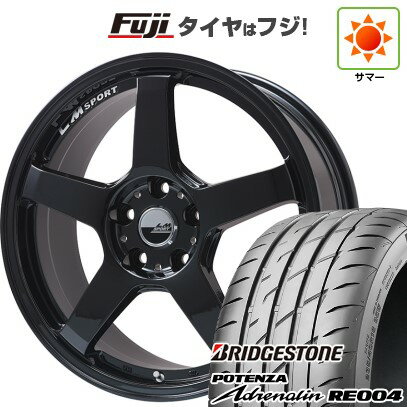 【新品 軽自動車】N-BOX タント スペーシア 夏タイヤ ホイール4本セット 165/55R15 ブリヂストン ポテンザ アドレナリン RE004 レアマイスター LMスポーツLM-05R(グロスブラック) 15インチ(送料無料)