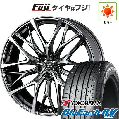 【パンク保証付き】【新品国産車用5穴114.3】 夏タイヤ ホイール4本セット 225/55R18 ヨコハマ ブルーアース RV-03 WEDS ウェッズ クレンツェ ウィーバル 100EVO 18インチ(送料無料)