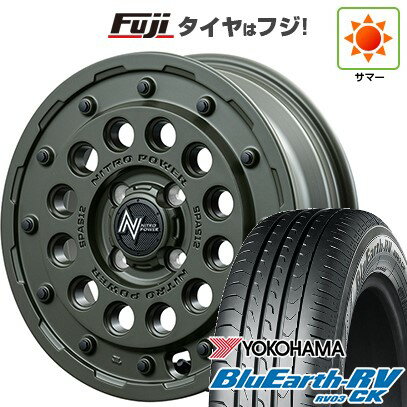 【パンク保証付き】【新品 軽自動車】ハスラー デリカミニ(4WD) 夏タイヤ ホイール4本セット 165/60R15 ヨコハマ ブルーアース RV-03CK MID WHEELS NITRO POWER H12 ショットガン タクティカルエディション 15インチ(送料無料) サマータイヤ