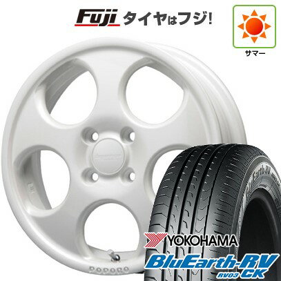 【パンク保証付き】【新品 軽自動車】ハスラー デリカミニ(4WD) 夏タイヤ ホイール4本セット 165/60R15 ヨコハマ ブルーアース RV-03CK MLJ ハイペリオン ポポロ 15インチ(送料無料) サマータイヤ