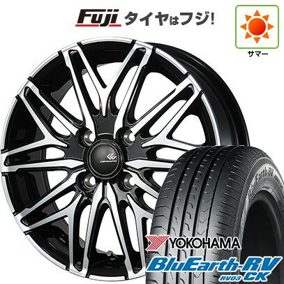 【パンク保証付き】【新品 軽自動車】ハスラー デリカミニ(4WD) 夏タイヤ ホイール4本セット 165/60R15 ヨコハマ ブルーアース RV-03CK トピー セレブロ WA45 15インチ(送料無料) サマータイヤ