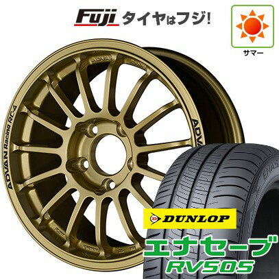 【新品国産車用4穴100】 夏タイヤ ホイール4本セット 195/65R15 ダンロップ エナセーブ RV505 ヨコハマ アドバンレーシング RC-4 15インチ(送料無料)