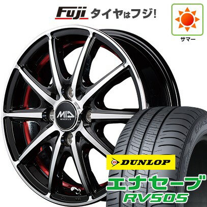 【新品 軽自動車】ハスラー デリカミニ(4WD) 夏タイヤ ホイール4本セット 165/60R15 ダンロップ エナセーブ RV505 MID WHEELS SX-2 15インチ(送料無料) サマータイヤ