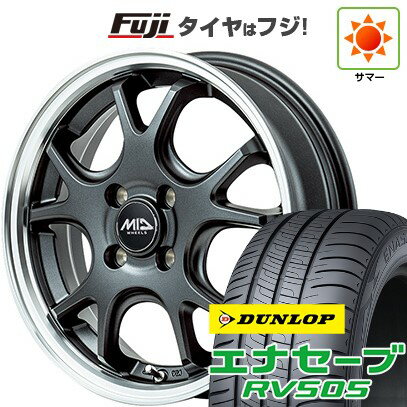 【新品 軽自動車】N-BOX タント スペーシア 夏タイヤ ホイール4本セット 165/55R15 ダンロップ エナセーブ RV505 MID WHEELS エグゼ5 Vセレクション 15インチ(送料無料) サマータイヤ