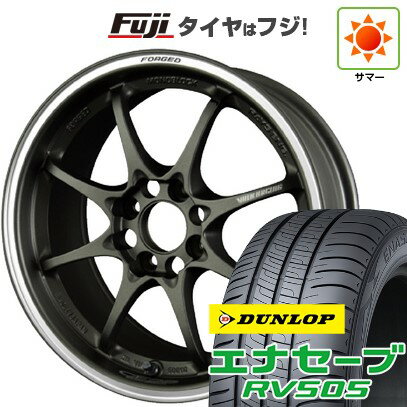 【新品 軽自動車】ハスラー デリカミニ(4WD) 夏タイヤ ホイール4本セット 165/60R15 ダンロップ エナセーブ RV505 RAYS レイズ ボルクレーシング CE28 クラブレーサー 15インチ(送料無料) サマータイヤ