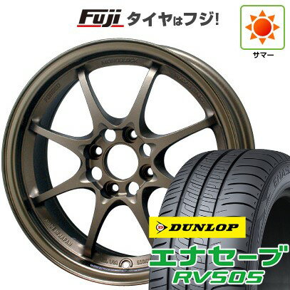 【新品 軽自動車】ハスラー デリカミニ(4WD) 夏タイヤ ホイール4本セット 165/60R15 ダンロップ エナセーブ RV505 RAYS レイズ ボルクレーシング CE28N 15インチ(送料無料) サマータイヤ
